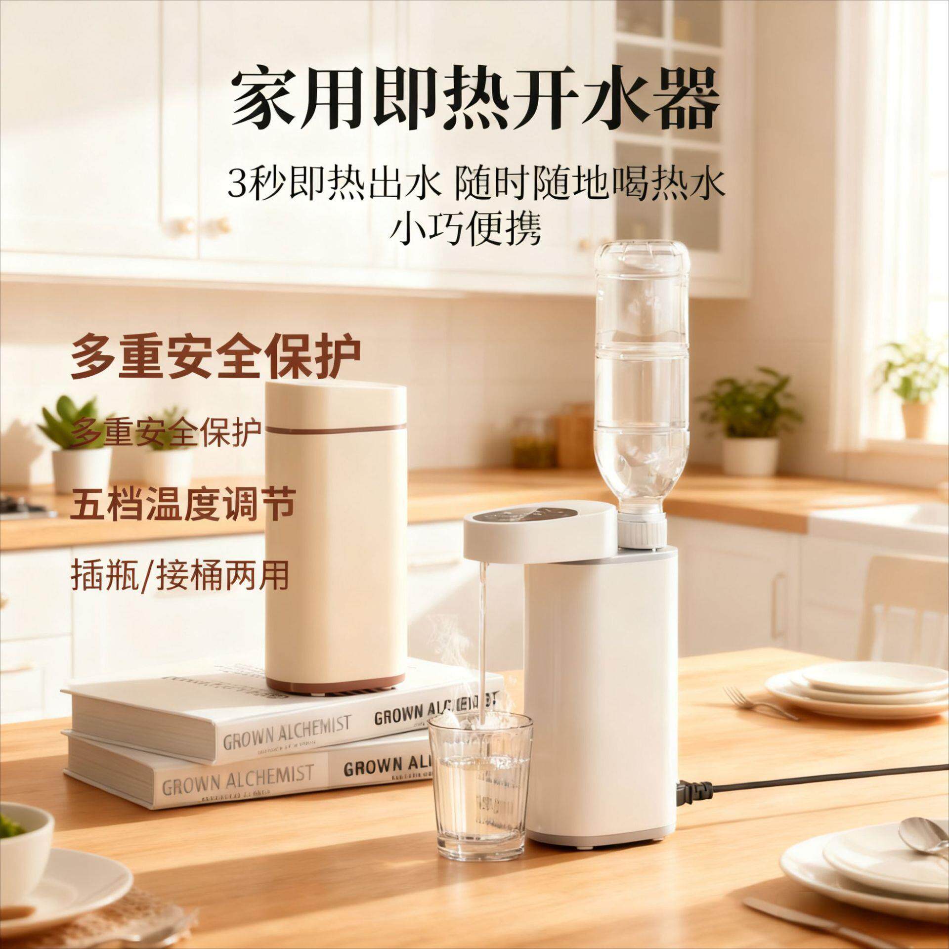 跨境便携即热式饮水机家用可接水桶户外旅行小型迷你烧水壶热水器