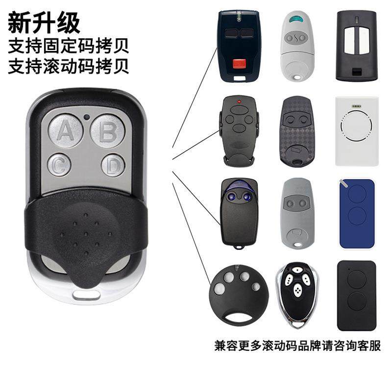 跨境门禁克隆对拷遥控器 外贸433金属四键车库门滚动码拷贝遥控器