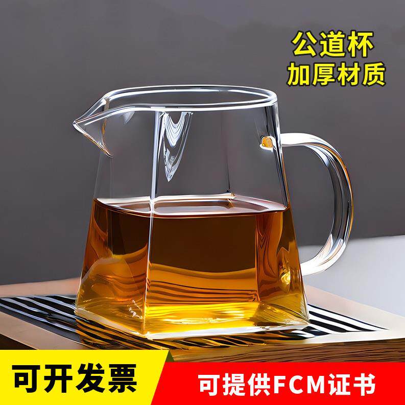 网红款天圆地方耐热茶壶四方玻璃公道杯分茶器带茶漏功夫茶海配件