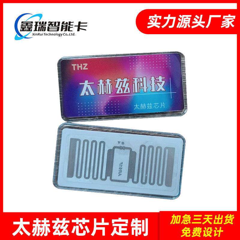 太赫兹能量芯片微循环能量聚能光波能量芯片太赫兹检测仪