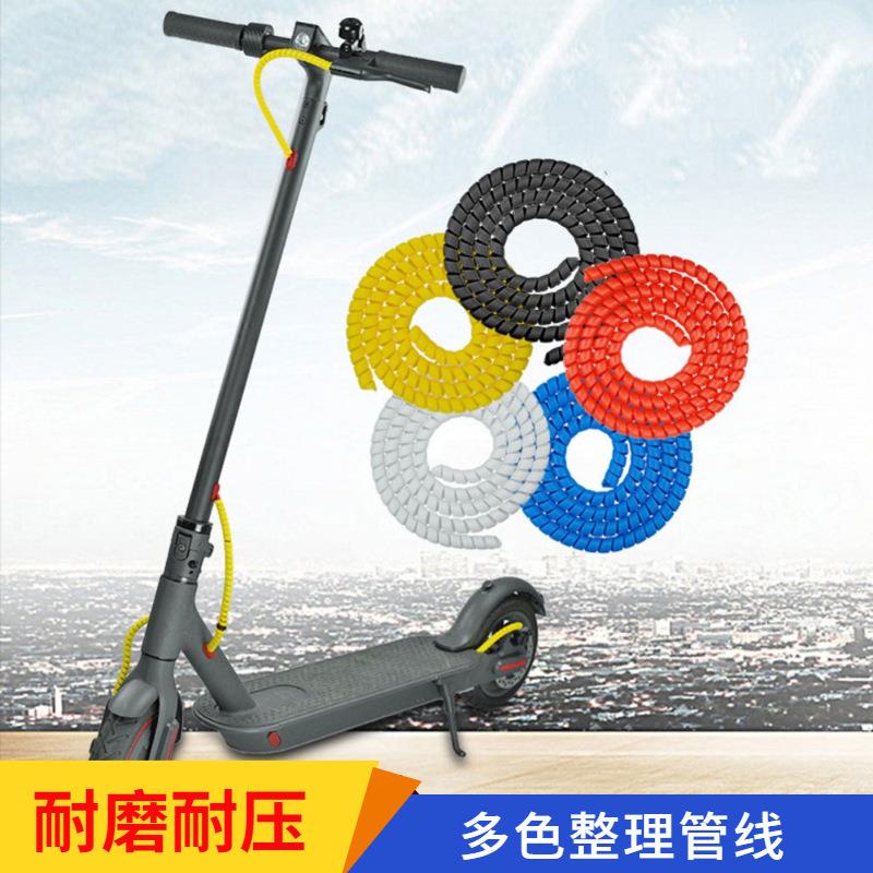 新电动滑板车理线管自行车束线绝缘改线管摩托车刹车线缠绕管配件