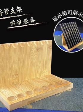 厂家沉香线香管支架八个香管架线香展示支架香管陈列架香筒架
