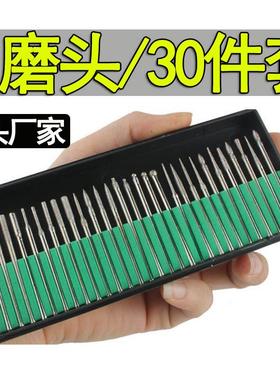 金刚石磨头30pc绿盒2.35/3.0mm柄金刚砂磨针电镀美甲套装厂家