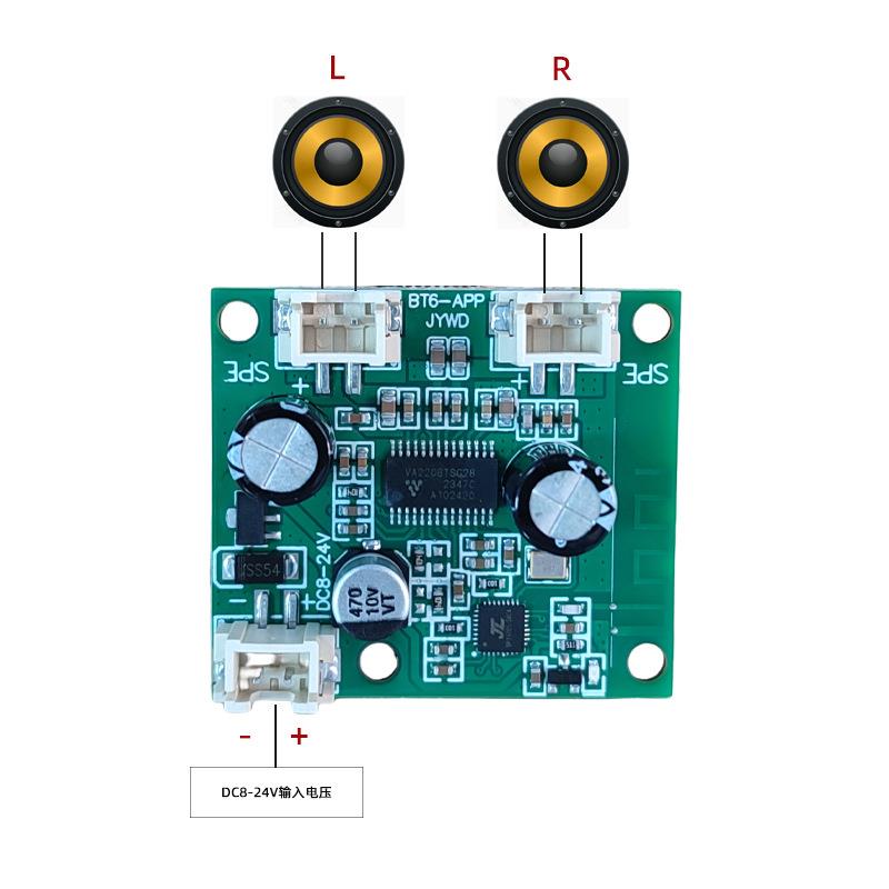 8V12V24V立体声app蓝牙音频模块8欧10W15W蓝牙功放板 TWS无线对联