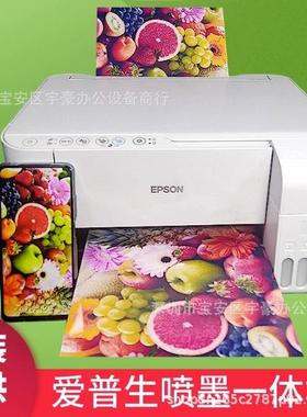 爱普生L3258L3256打印机一体机L6263L4269连供无线彩色L3218L3219