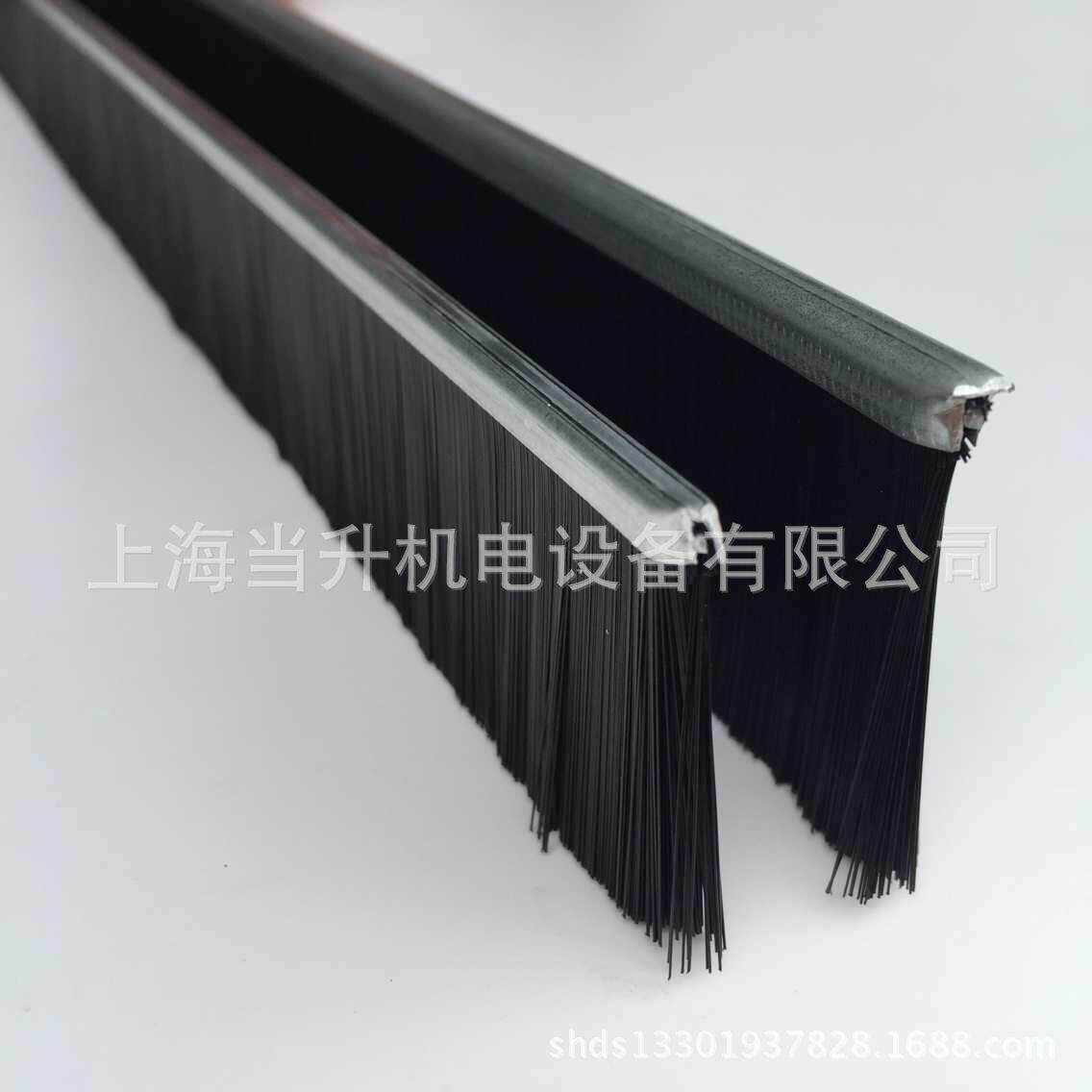机柜穿线毛刷条家具密封毛刷铁皮条刷条铝合金尼龙条刷工业门刷条