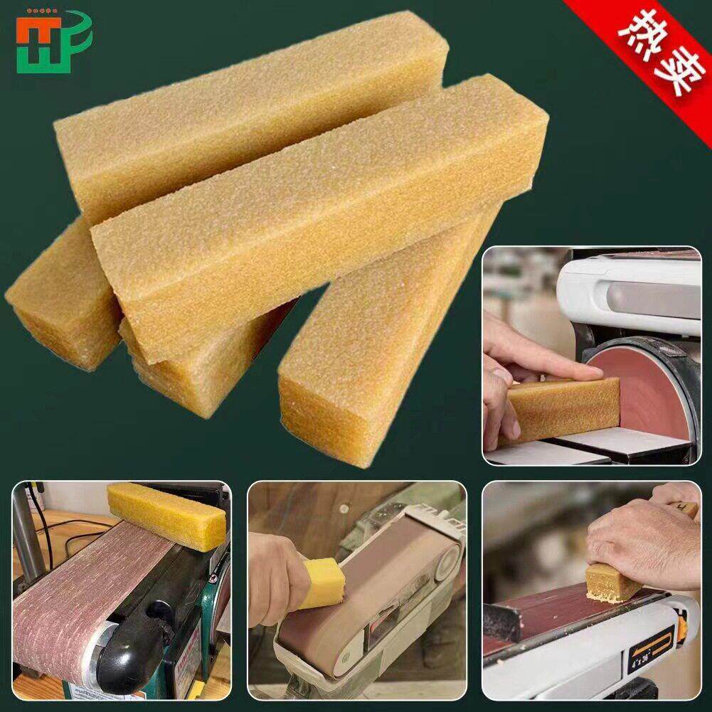 圆盘砂磨清洁棒生胶棒200*40*40MM 抛光机砂带机砂带砂盘去污棒