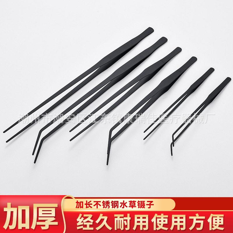 不锈钢水草剪刀加长草缸波浪剪鱼缸造景夹修剪工具套装夹子镊子鱼