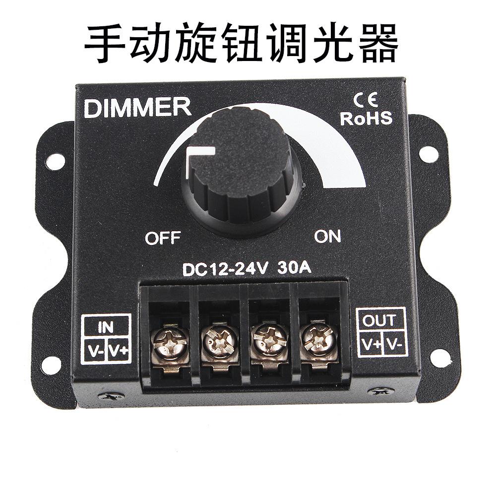 30a手动调光器外壳套调光开关LED单色手动旋钮调光调光LED开关