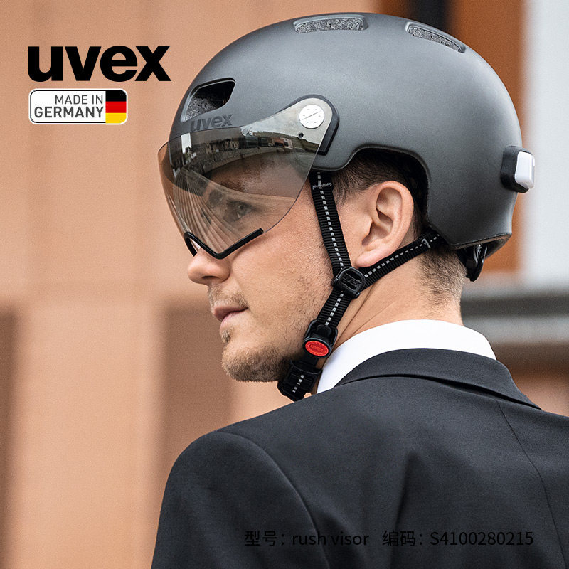 uvex rush visor优维斯自行车骑行头盔城市公路小布护目镜夜骑
