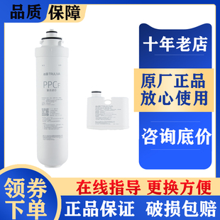 沁园净水器滤芯LRD5911/5931/5921/5951 A1340ppc复合cto碳棒ro膜