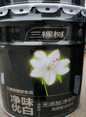 三棵树内墙乳胶漆净味优白家用白色油漆室内涂料自刷墙面漆18L