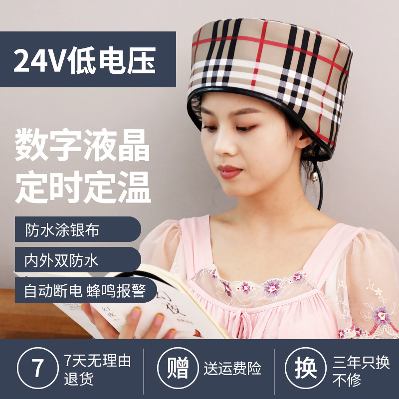 天星加热帽发膜蒸发帽女烫发家用护理头发焗油帽染发蒸气电热帽子