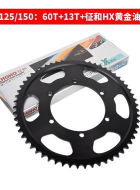 阿普利亚GPR125咖啡125/150 APR125拉力原车牙盘链轮征和油封链条