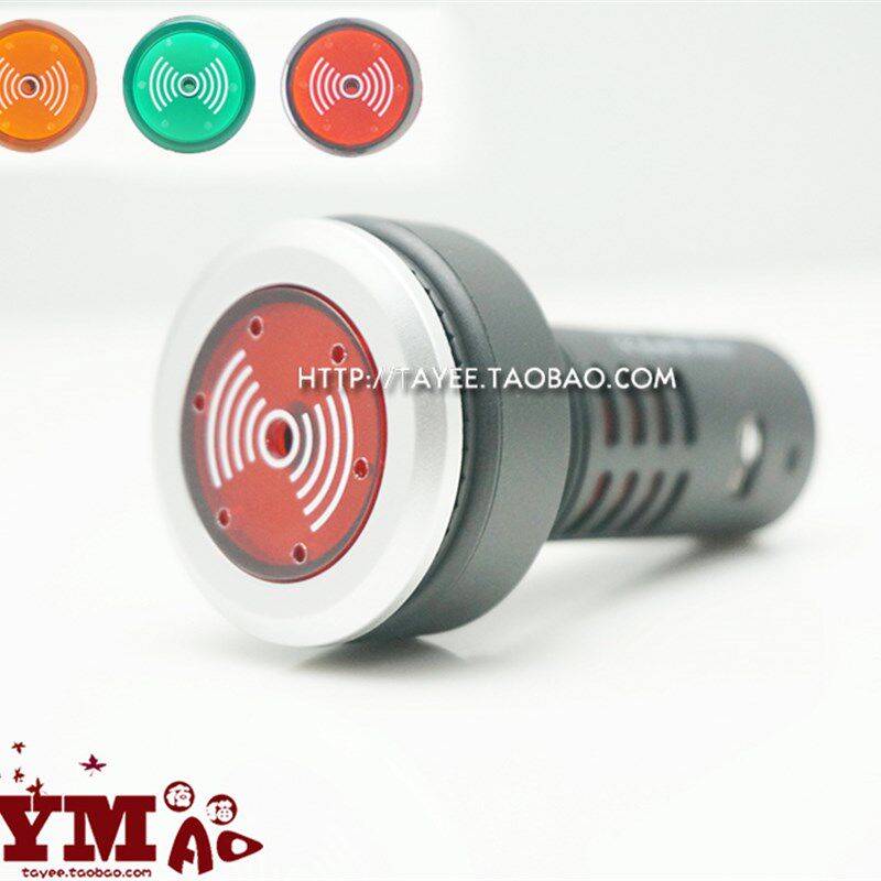 tayee上海天逸30mm闪光声光LA423SM蜂鸣器24v 220v 12v报警器sml - 实物图