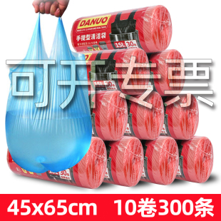 达诺手提垃圾袋加厚背心式中大码黑色家用中号清洁塑料袋包邮