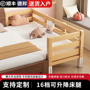 带护栏拼接床儿童床实木可定制小床平接床婴儿大床床边加宽宝宝床