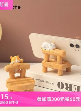 创意凳子手机支架可爱猫咪家居装饰品客厅办公室桌面少女心小摆件