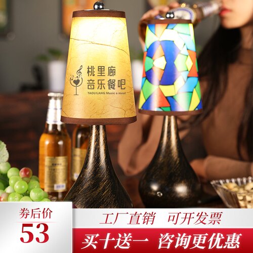 led触摸式充电定制酒吧台灯音乐餐厅清吧小酒馆装饰夜灯定制桌灯