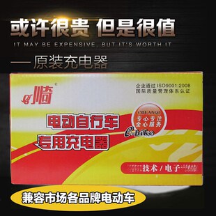 欧度团团圆圆电动车充电器CQ7220D48V60V72V80V84V96V108V充电器