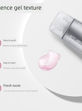 【买1份实发3支】AMIRO觅光保湿柔润精华凝胶 射频美容仪原装凝胶