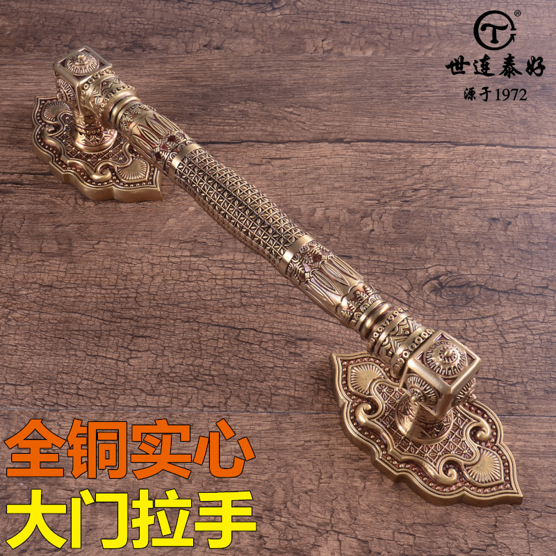 世连泰好全铜大门拉手纯铜欧式法式实木门双开门把手单面明装对装