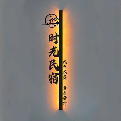 铁艺logo标识墙门头广告招牌创意发光字体悬挂镂空灯箱工作室定做