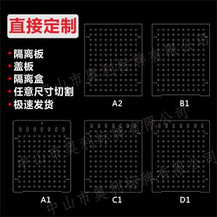 鱼缸隔离板隔离网亚克力透明鱼苗隔离板盖板分离挡板鱼缸隔板晒台