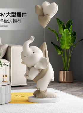 大象客厅落地摆件家居饰品沙发电视柜装饰大型轻奢乔迁开业礼物