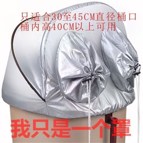 泡脚桶过膝深桶罩全包裹手脚布罩密封蒸汽泡脚木桶保温熏蒸罩子