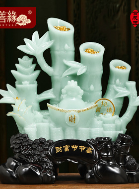 财富节节高竹子摆件招财客厅办公室酒柜收银台装饰品店铺开业礼物