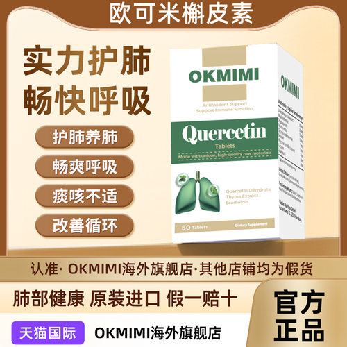 官方正品，品质保证