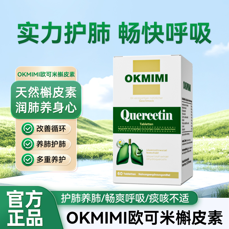 官方正品，品质保证