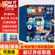 万物杂志旗舰店 2026年1 12月万物杂志订阅送音频起订月可改8 15岁中小学生how works中文版 杂志环球科学科普百科历史期刊