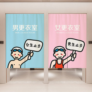 游泳馆更衣室门帘定制游泳运动布帘淋浴室洗澡换衣间遮挡帘子logo