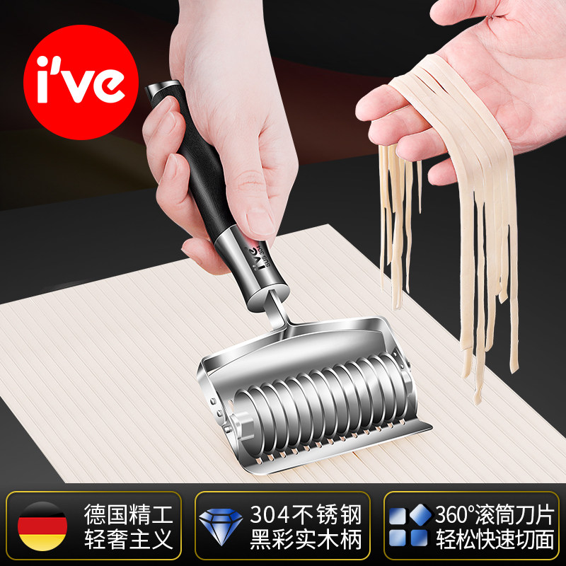 德国ive手动压面机家用小型切面刀304不锈钢滚轮面条机推面削面刀