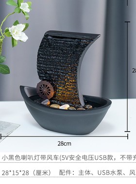 一帆风顺风水轮装饰帆船喷泉流水公司招财开业现代循环水创意摆件