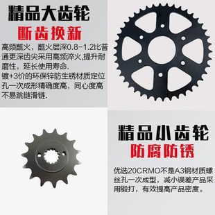 牙盘链轮齿轮静音彩色油封链条三件套 RC390改装 适用杜克KTM390