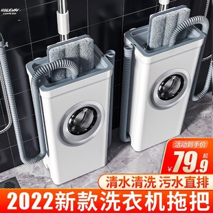 拖抹地桶家用旋转好用免洗脱水可排水墩拖 自动换水拖把2022新款