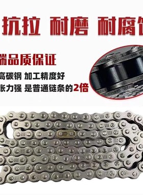 。适用建设JS125-6A/6B/6F/6V骏风骏将125-7A/7C链轮牙盘齿轮套链