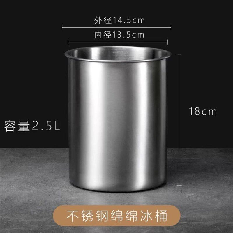 加高加深不锈钢味盅调味桶调味罐调料桶冰桶模具冷饮桶刨冰小桶