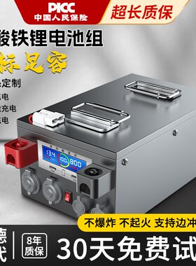 宁德时代房车磷酸铁锂电池1000AH大容量12v24v48v太阳能户外储能