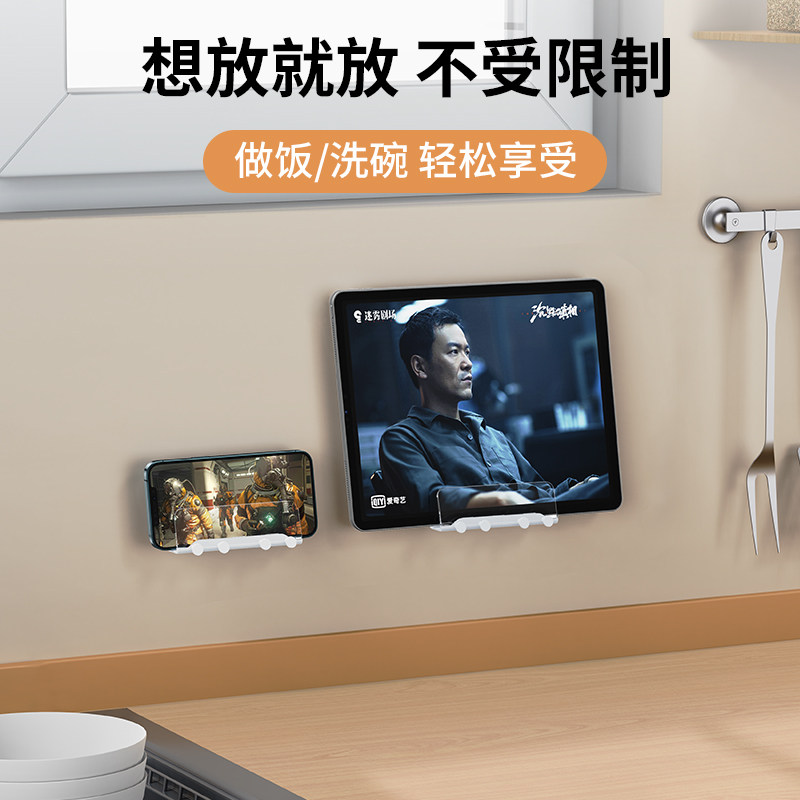 厨房放平板iPad的壁挂支架免打孔pad电脑手机床头墙壁固定放置支