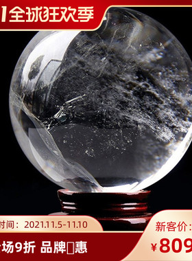 IKXO天然巴西白水晶球摆件 原石人工打磨透明球家居客厅装饰礼品