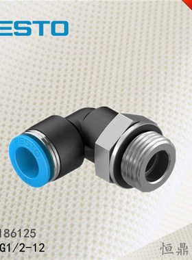 FESTO费斯托 L型气管接头186125 QSL-G1/2-12 186126 QSL-G1/2-16