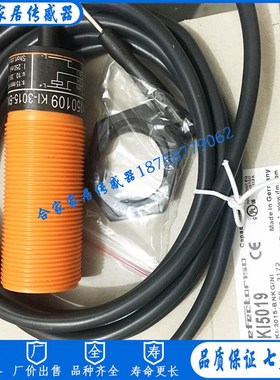 全新IFM易福门KI5015 KI5002 KI5006 KI5019 KI5207 KI5085传感器