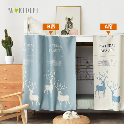 学生宿舍不小心强遮光床帘男上铺加厚床围下铺女寝室简约支架帘子