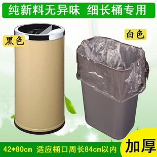 加厚垃圾袋单位细长桶走廊宾馆学校楼道商场细高桶用大号烟灰缸桶