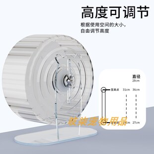 超大号28直径仓鼠跑轮超静音金丝熊仓鼠造景玩具运动跑轮宠物用品