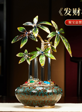 高端珐琅彩发财树聚宝盆摆件办公室装饰品公司乔迁店铺开业礼物